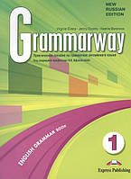 Grammarway 1 Student's Book Russian Edition