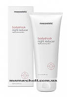 Ночной крем для похудения Bodyshock Mesoestetic