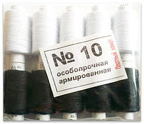 Нитки особопрочные армовані поліестерові №10, чорні-білі, упаковка 10 шт. (22мм)