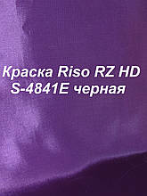 Фарба оригінальна Riso RZ HD S-4841E чорна