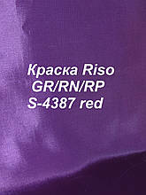 Фарба оригінальна Riso GR/RN/RP S-4387 red