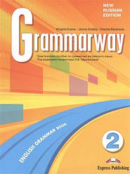 Grammarway 2 student's Book Russian Edition