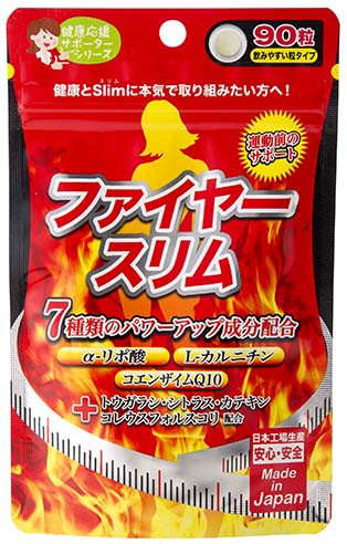 Japan Gals Fire Slim Жироспалювач 7 компонентів, 90 таблеток 30 днів. До 07/2027