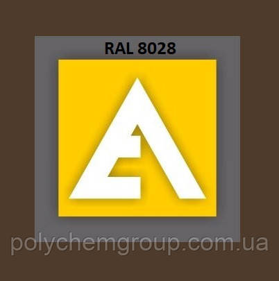 Порошкова Фарба ETIKA RAL 8028 Матовий (Поліефірна основа), фото 2