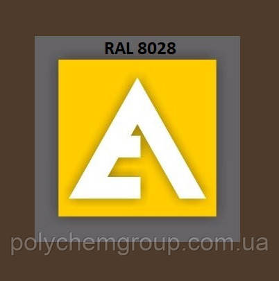Порошкова Фарба ETIKA RAL 8028 Матовий (Поліефірна основа), фото 1