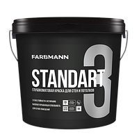 Farbmann Standart 3 матовая стойкая к мытью латексная краска А 2,7л