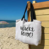 Пляжная сумка Beach Щастя існує! (KOTB_19I007)