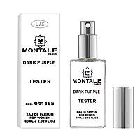 Тестер женский UAE Montale Dark Purple, 60 мл.