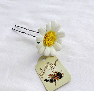 Шпилька для волосся з квіткою з фоамирана ручної роботи "Ромашка"