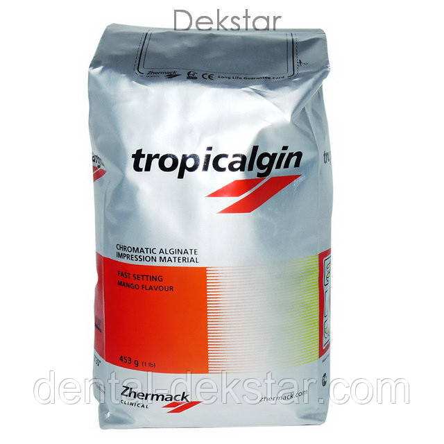 Tropicalgin (тропікалгін) альгінатний відбитковий матеріал