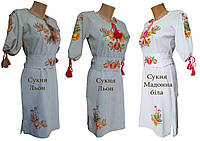 Платье белое с вышивкой 46-52 «Петриківський розпис»