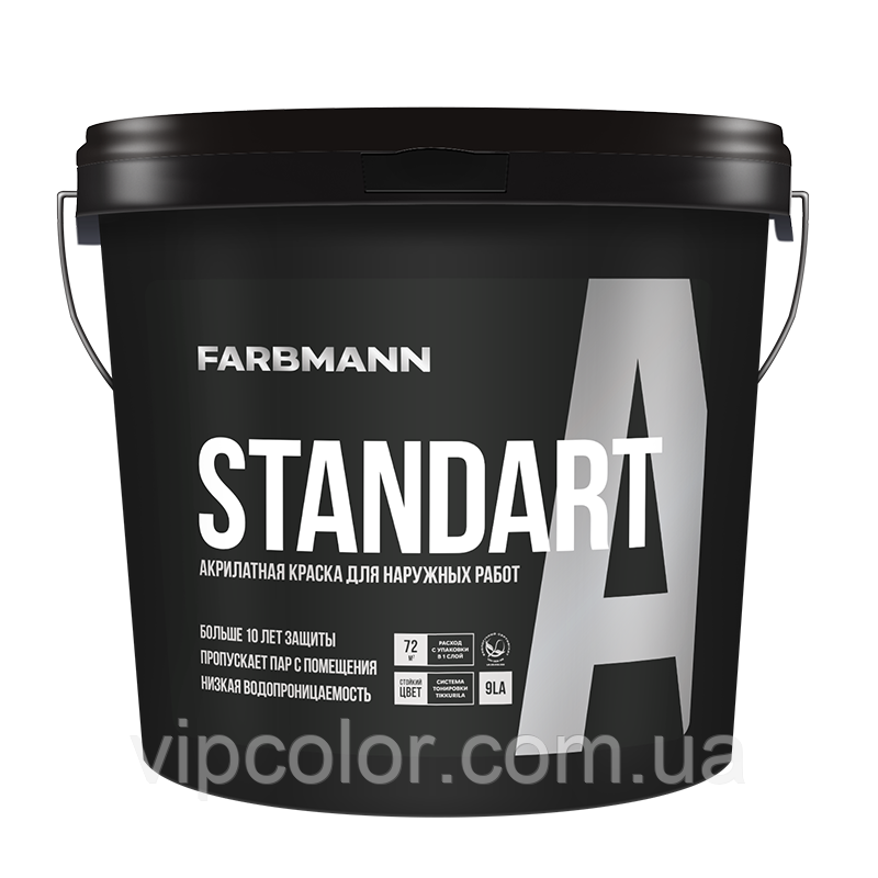 Farbmann Standart A матова фарба для фасаду LС 9л