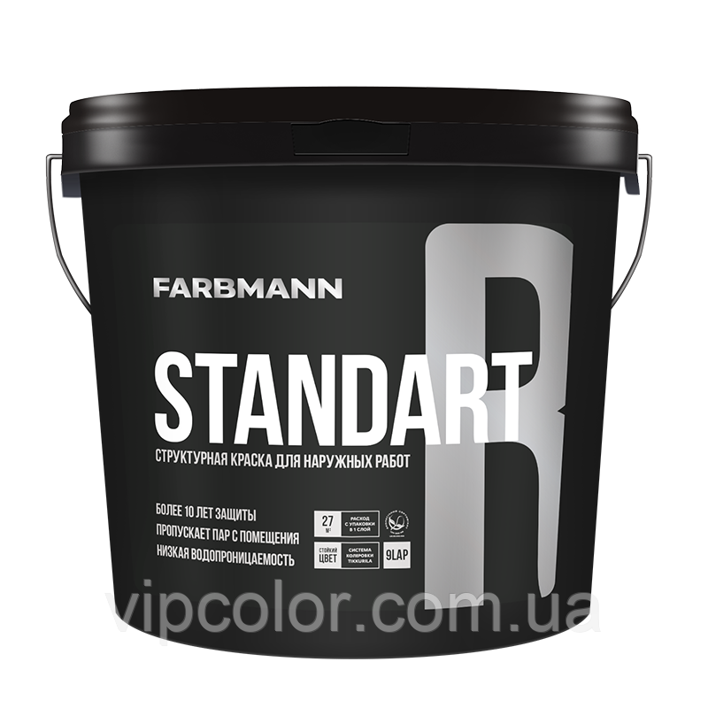 Farbmann Standart R водно-дисперсійна фарба для зовнішніх робіт LAP 9л, фото 1
