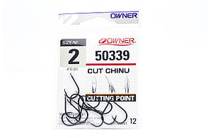 Гачок Owner Cut Chinu