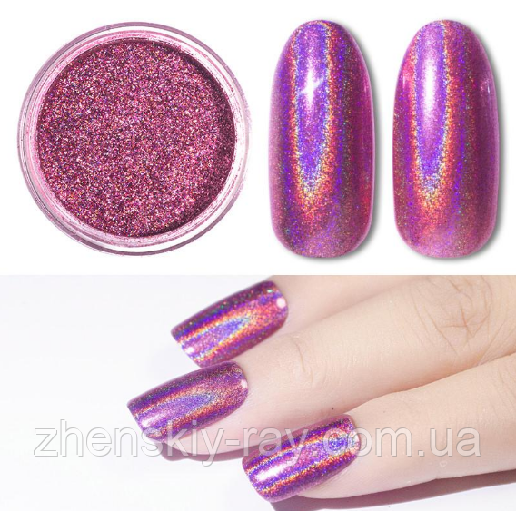 Лазерна втирка "Призма" Рожеве золото, 1 г