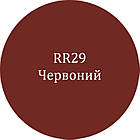 Металопрофіль Ruukki T20 Polyester rought matt  0.5мм, фото 6