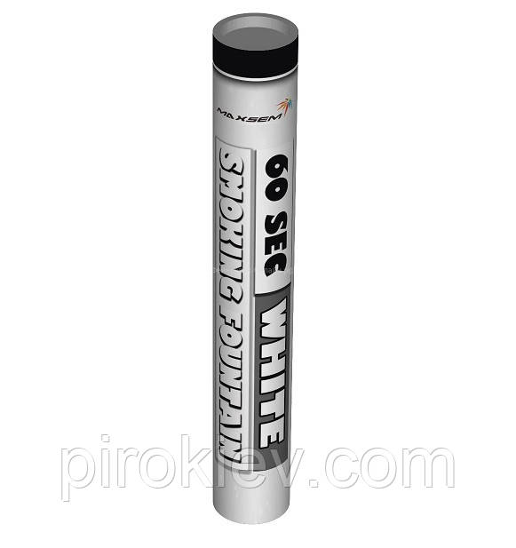 Димова шашка MA0512 White Білий 60 сек Maxsem