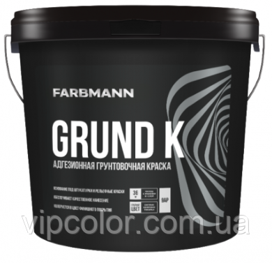 Farbmann Grund K грунтувальна фарба AP 9л, фото 1