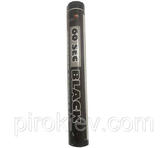Димова шашка MA0512 Black (Чорний 60 сек.)