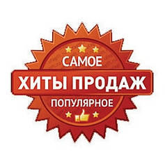 Топ Товари