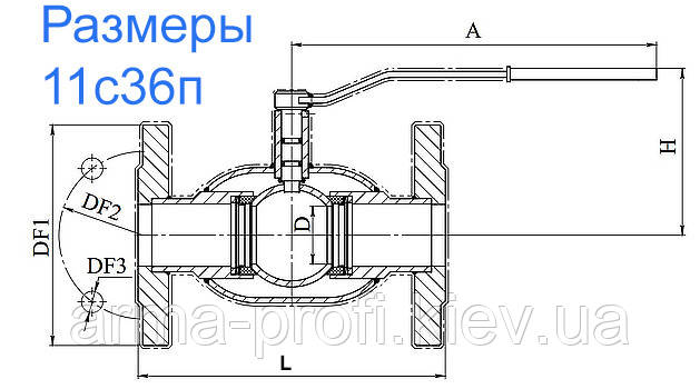 Розміри 11с36п (картинка)