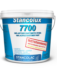 Силіконова водозахисна фарба Stancolux 7700