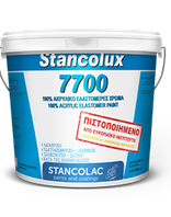 Силиконовая водозащитная краска Stancolux 7700 9 л.