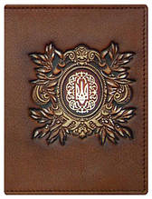 Обкладинка на паспорт шкіряна з гербом України "Георгіївська". Колір коричневий