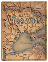 Обкладинка на паспорт "Карта України" із натуральної шкіри. Колір коричневий