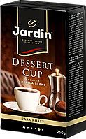 Кава Jardin Dessert Cup 250гр. мелена