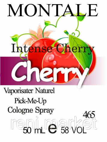 Духи 50 мл (465) версія аромату Монтале Intense Cherry