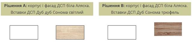 Прихожая Josephine (Жозефина) цветовое решение