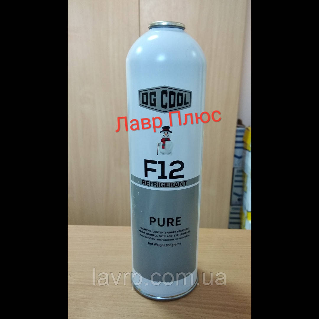 Фреон R-12 800 гр. под клапан (Хладагент R12 800гр, Хладон-12 800гр ...