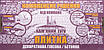 Цегла гіпсова "PEREMYSHLANSKA"KAWA / KLVIV DEKOR (0.77 м. кв), фото 4