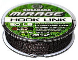 Повідцевий матеріал Kosadaka Mirage Hook Link 25m, Плетений, тонучий
