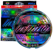 Шнур Kosadaka Infinity Colors