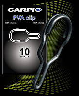 ПВА кліпса Carpio