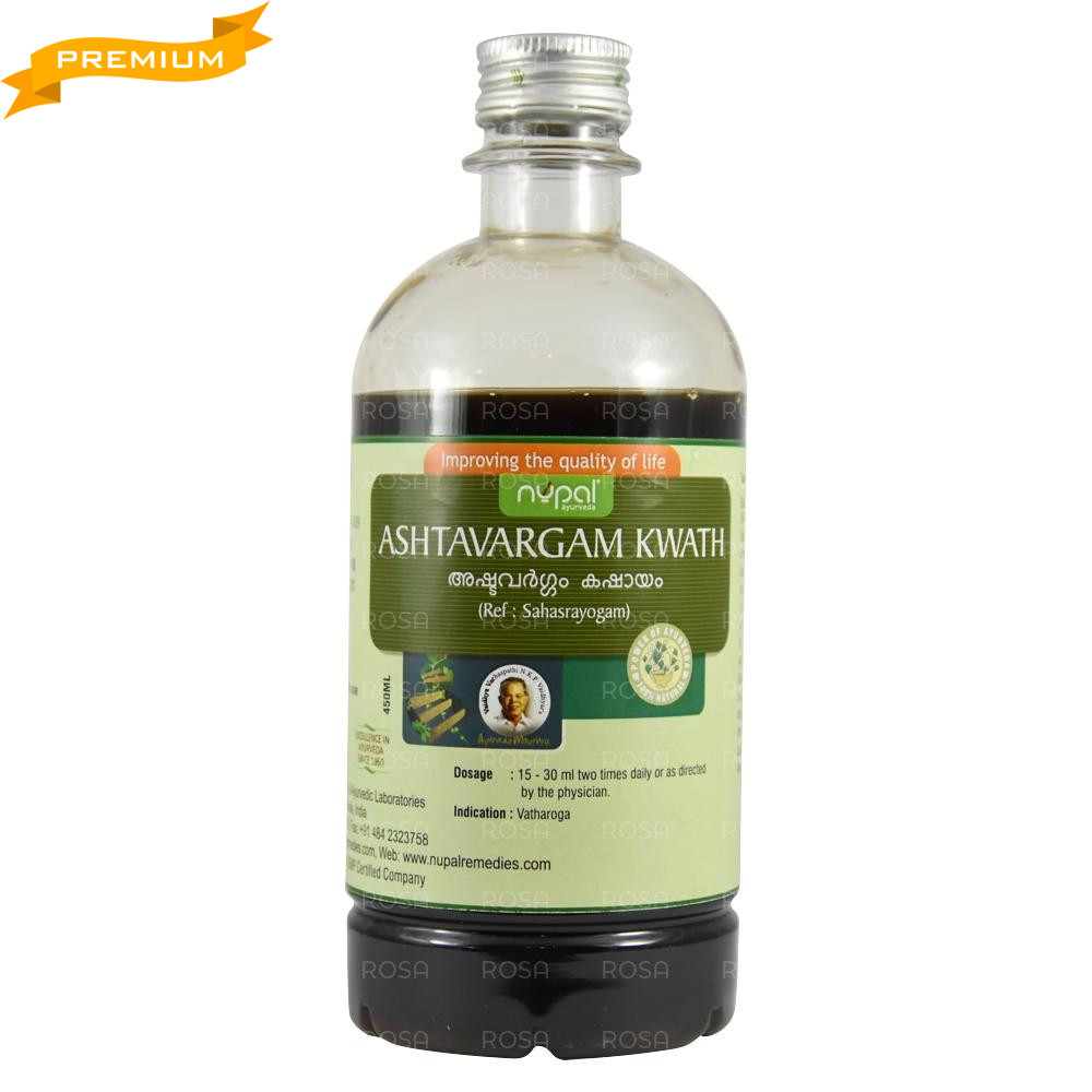 Аштаваргам Кватха (Ashtavargam Kwath, Nupal Remedies) 450 мл - Аюрведа преміум якості, фото 1