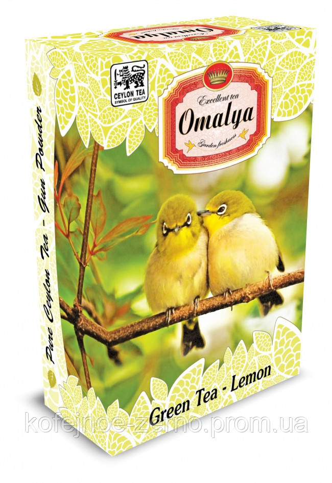 Зелений чай Omalya в картонній пачці 100 г Лимон