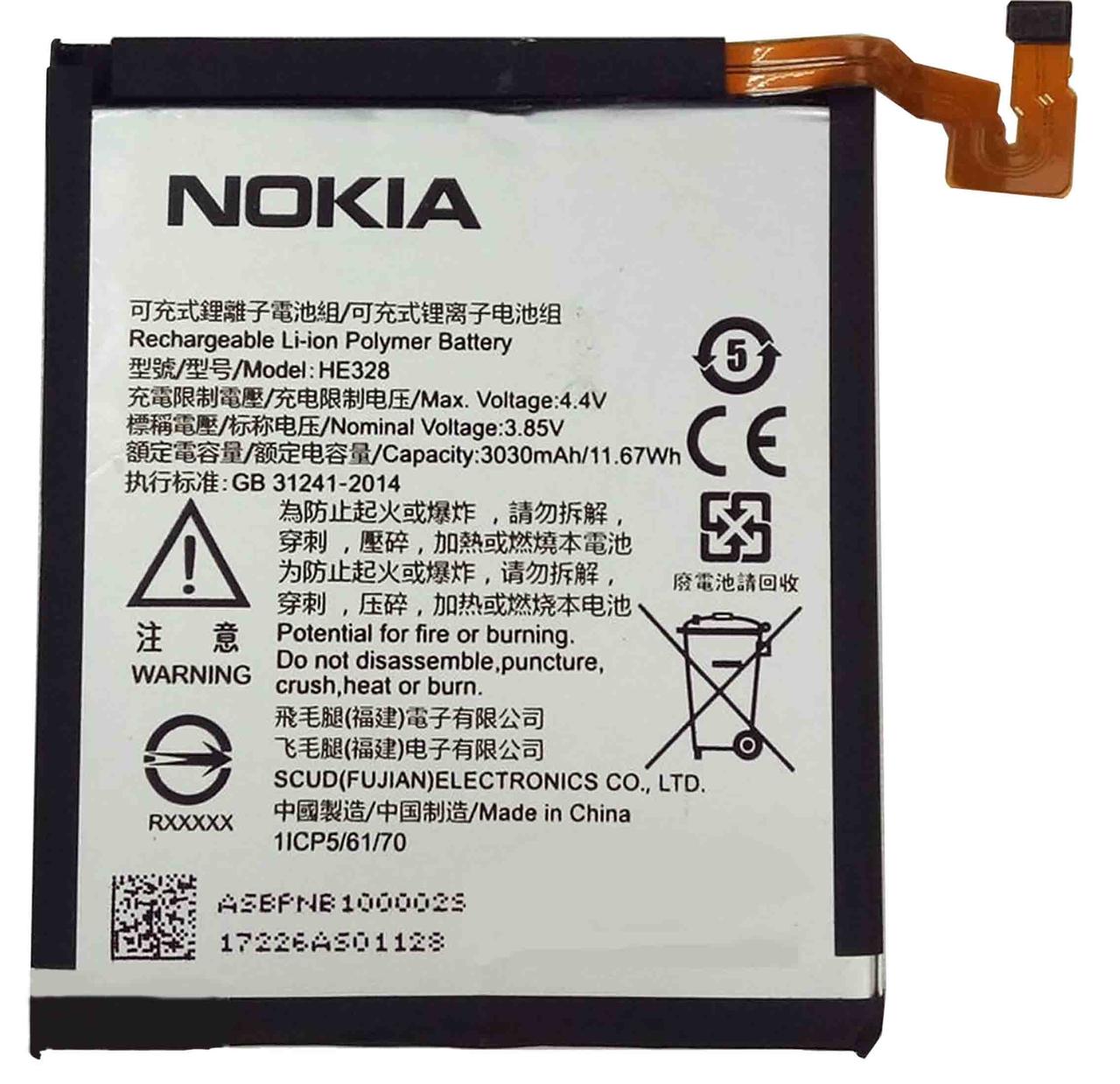 Акумуляторна батарея (АКБ) для Nokia HE328 (8 (TA-1012)/8 Dual Sim (TA-1004), 3030 mAh, фото 1