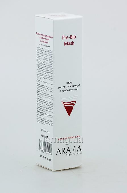 Pre-Bio Mask Маска омолоджуюча з пребіотиками, 100 мл