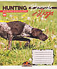 Зошити 24 арк. клітинка "Hunting dogs" 761630, фото 4