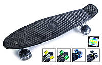 Пенни Борд Penny Board 22Д Черный цвет Светящиеся колеса