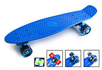 Пенни борд Penny Board 22Д Синий цвет Светящиеся колеса