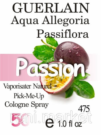 Парфуми 50 мл (475) версія аромату Герлен Aqua Allegoria Passiflora