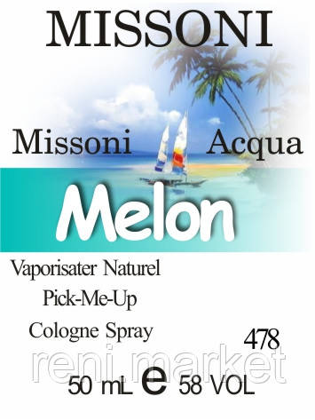 Парфуми 50 мл (478) версія аромату Місоні Missoni Acqua, фото 1