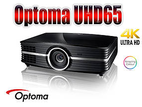 Проєктор Optoma UHD65 (E1P0A018E1Z1)