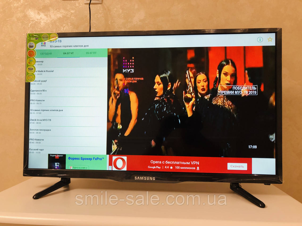 LED-Телевизор Samsung L42 DVB 40" Smart TV+WiFi+Т2+HDMI+USB.