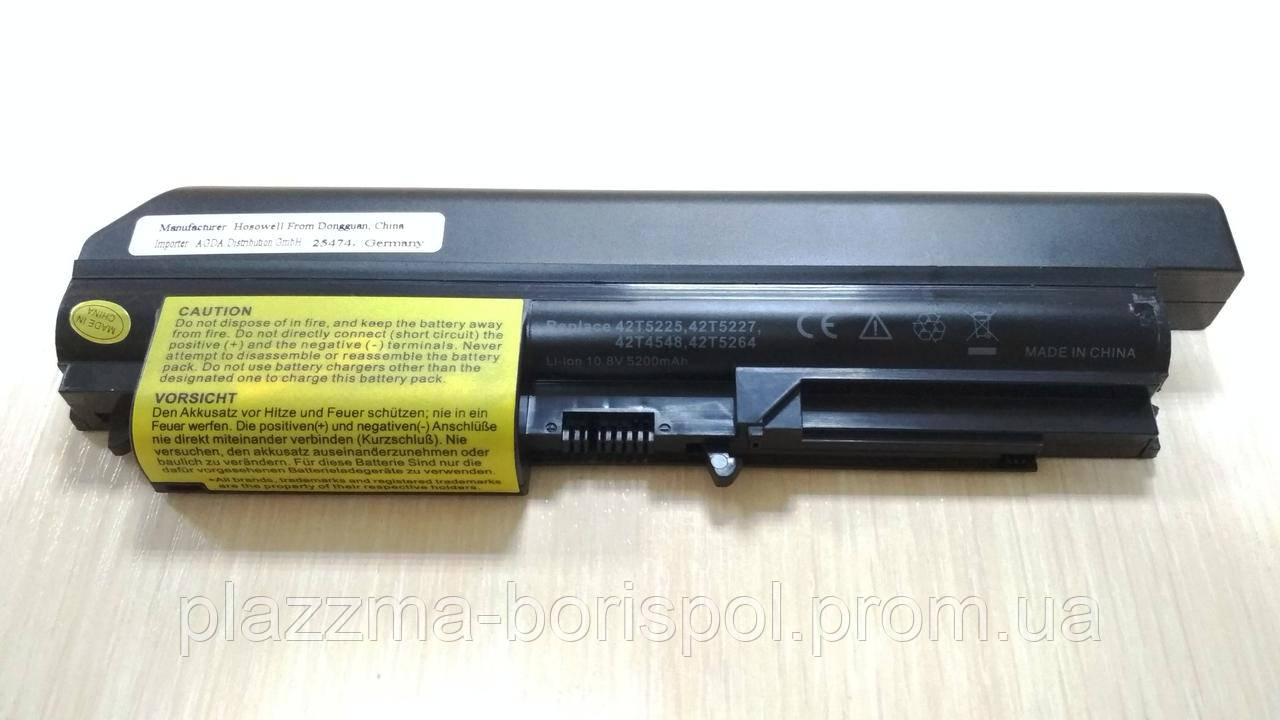 Батарея для ноутбука LENOVO P/N 42T5225, 42T5227, 42T5264, 42T4548