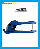 Ножиці WEZER 16-63 mm 